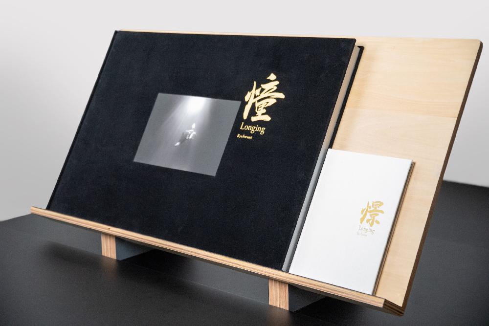 古見きゅう様 大型写真集「Longing」①