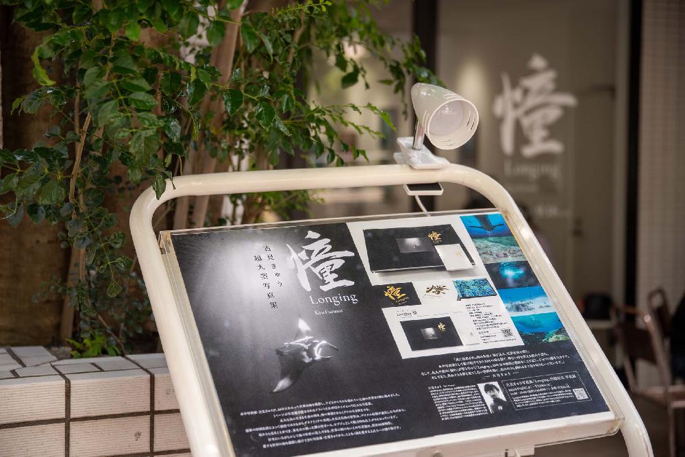 Longing個展⑤